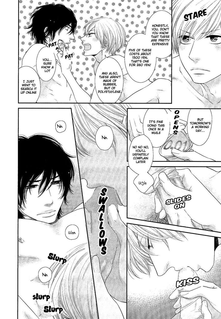 12-ji Kara Hajimaru Chapter 6.6 page 6 - Chapter 6.6