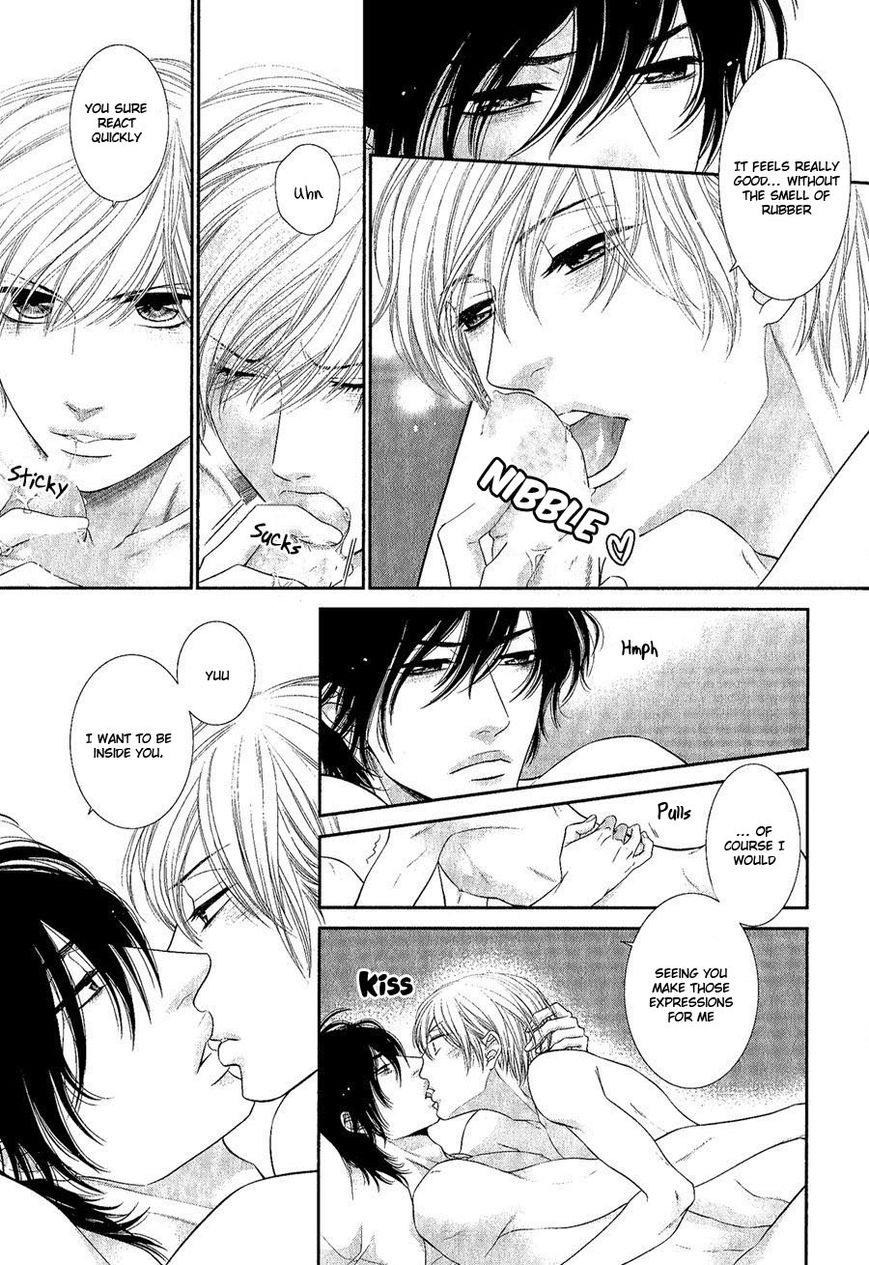 12-ji Kara Hajimaru Chapter 6.6 page 7 - Chapter 6.6
