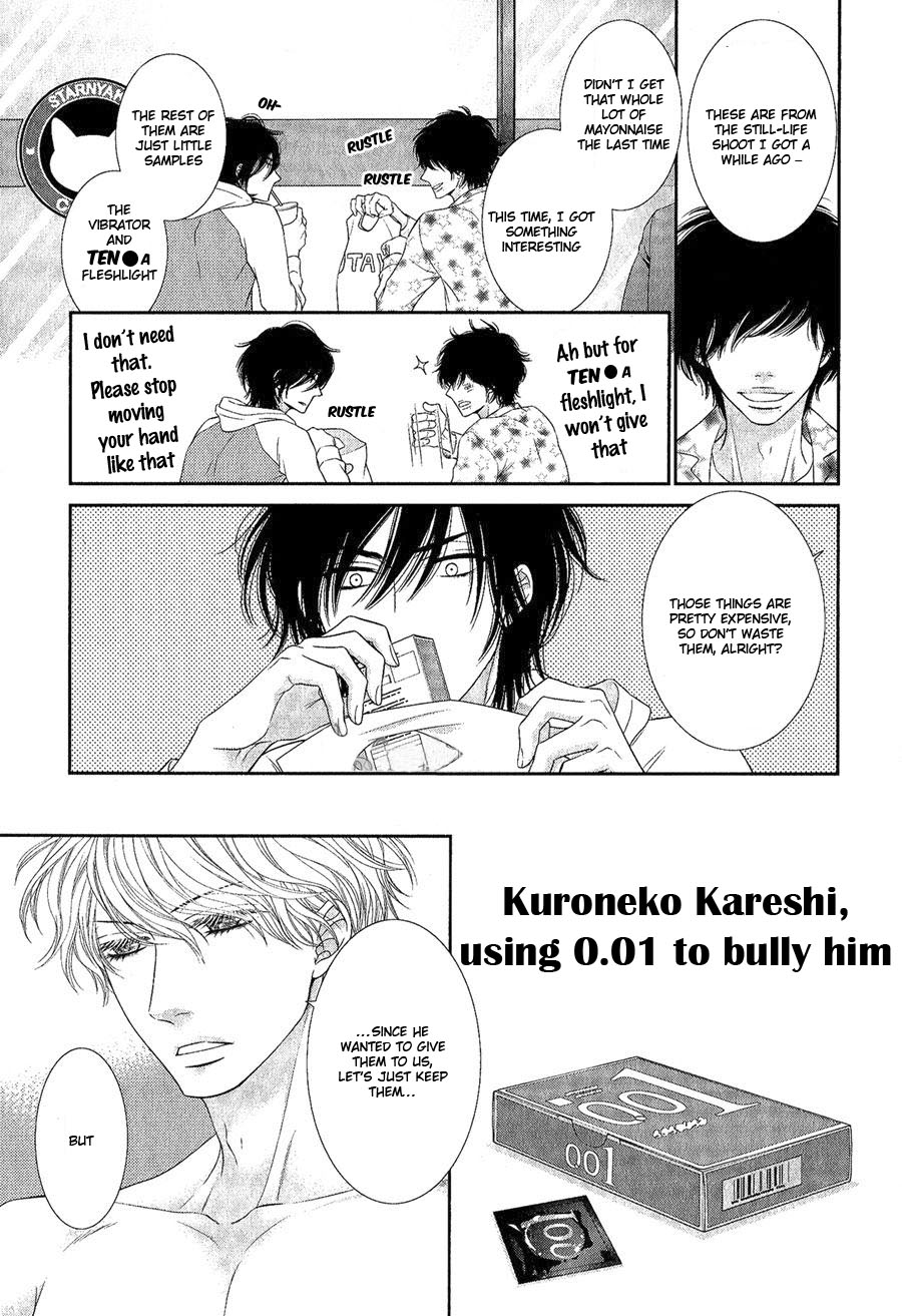 12-ji Kara Hajimaru Chapter 7 page 11 - Chapter 7 : Extra