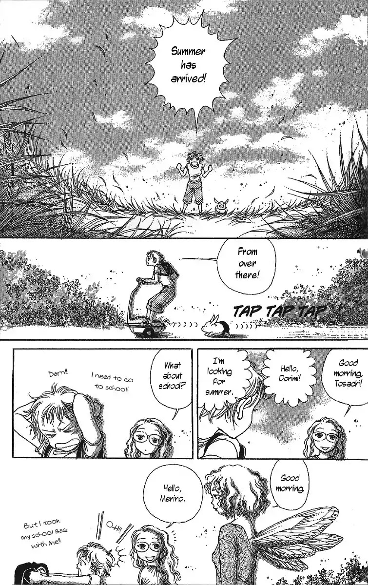 12 Kagetsu Chapter 1 page 12 - Chapter 1