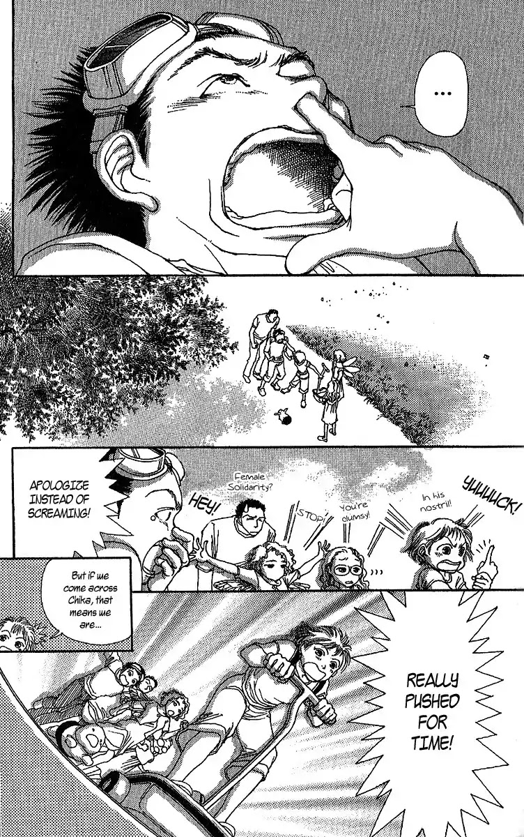 12 Kagetsu Chapter 1 page 14 - Chapter 1