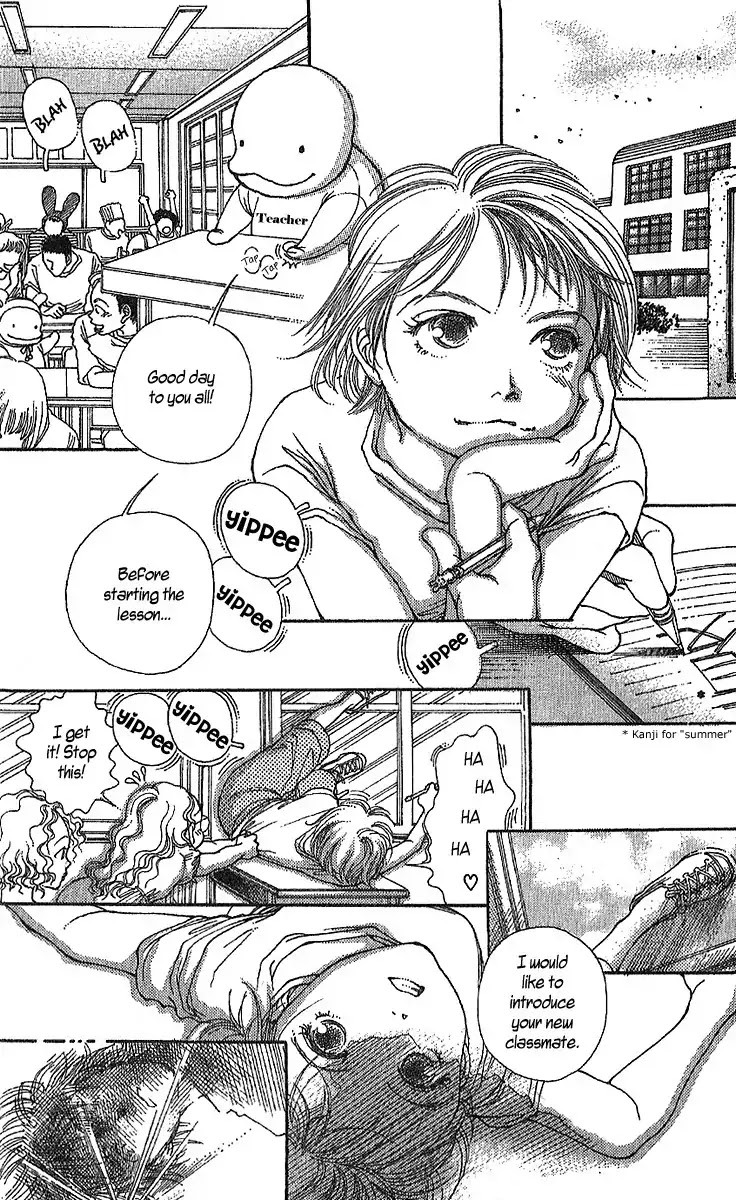 12 Kagetsu Chapter 1 page 15 - Chapter 1