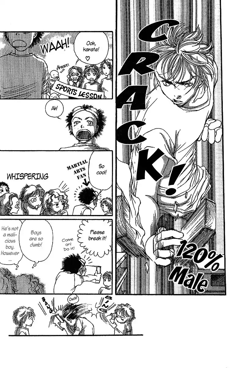 12 Kagetsu Chapter 1 page 17 - Chapter 1