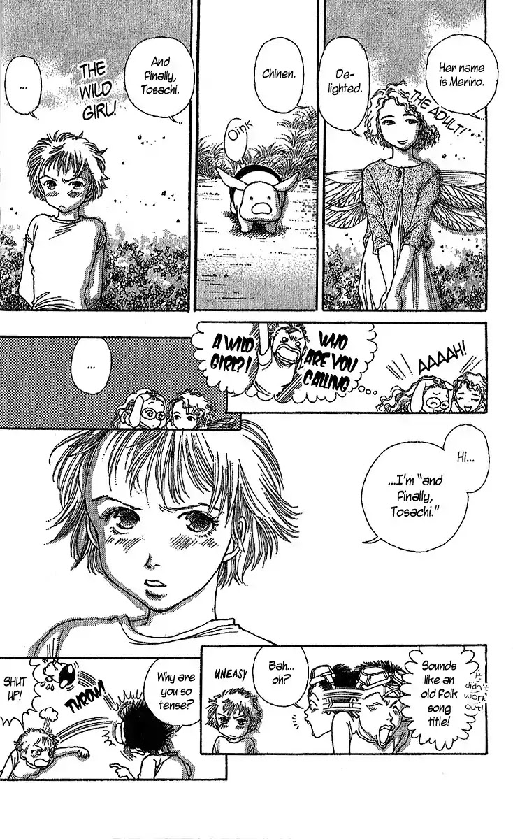 12 Kagetsu Chapter 1 page 19 - Chapter 1