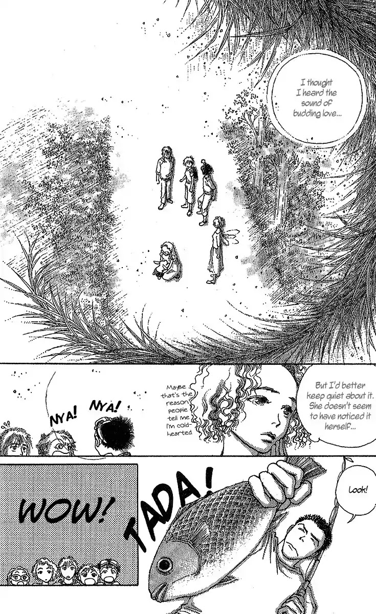 12 Kagetsu Chapter 1 page 21 - Chapter 1
