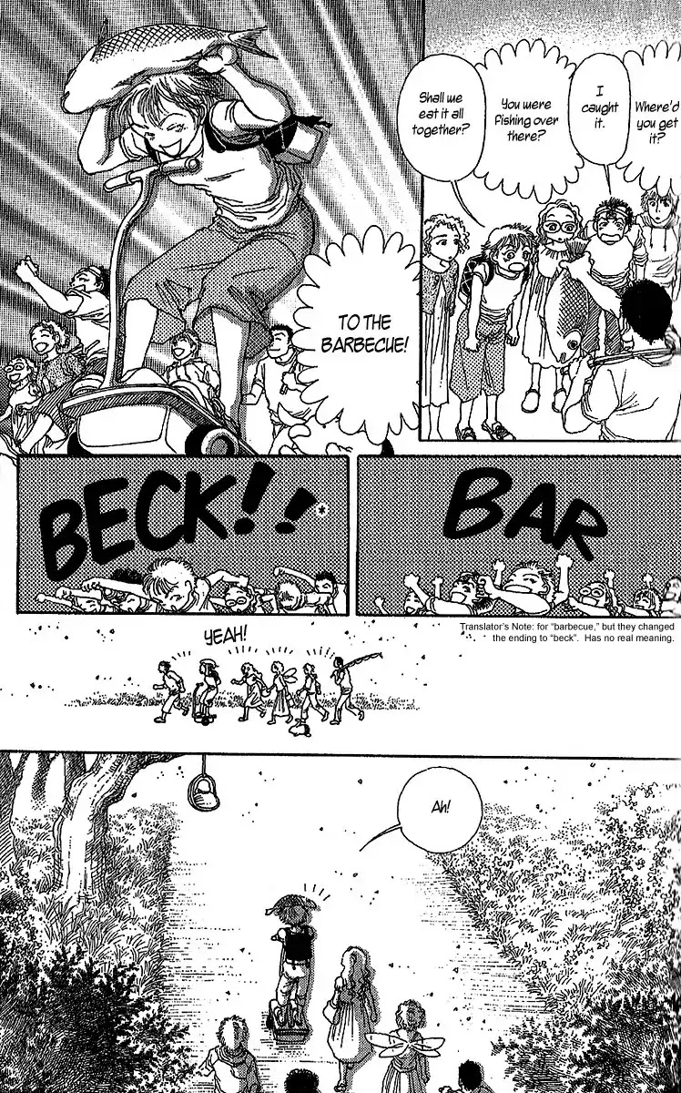 12 Kagetsu Chapter 1 page 22 - Chapter 1