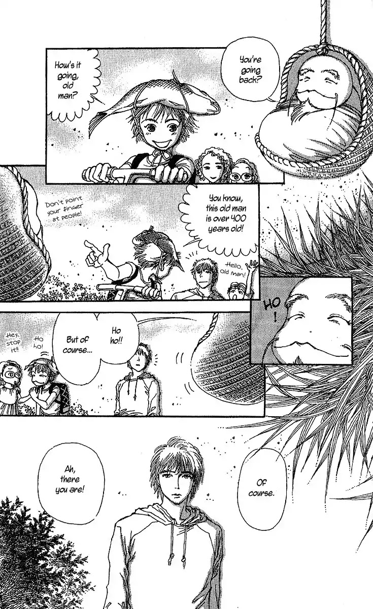 12 Kagetsu Chapter 1 page 23 - Chapter 1