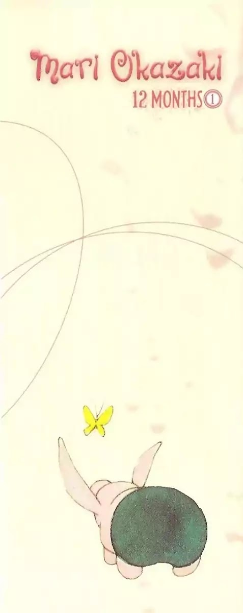 12 Kagetsu Chapter 1 page 7 - Chapter 1