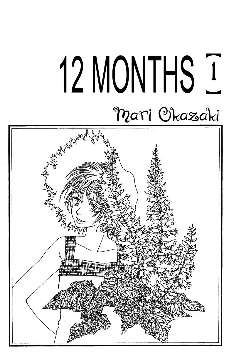 12 Kagetsu Chapter 1 page 8 - Chapter 1