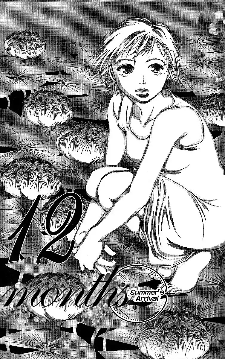 12 Kagetsu Chapter 1 page 9 - Chapter 1