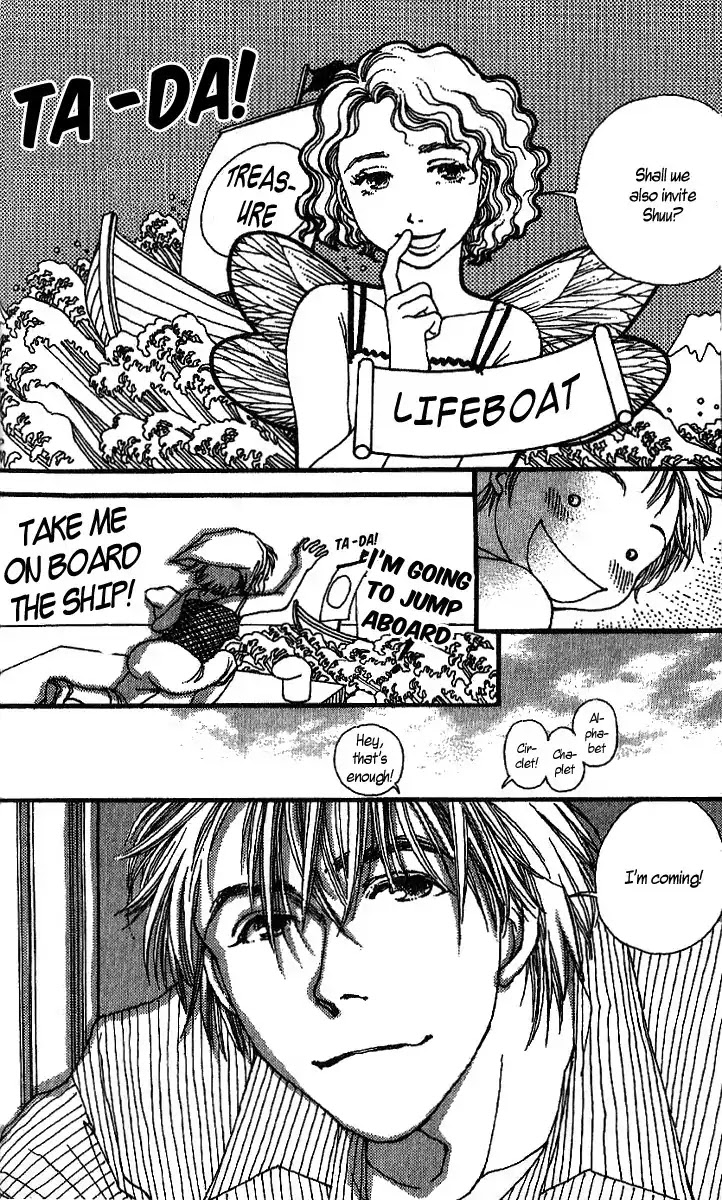 12 Kagetsu Chapter 2 page 11 - Chapter 2