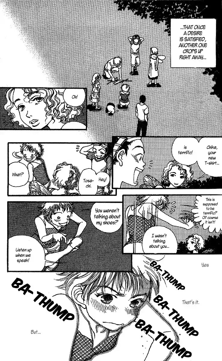12 Kagetsu Chapter 2 page 16 - Chapter 2