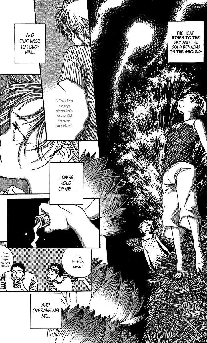 12 Kagetsu Chapter 2 page 21 - Chapter 2