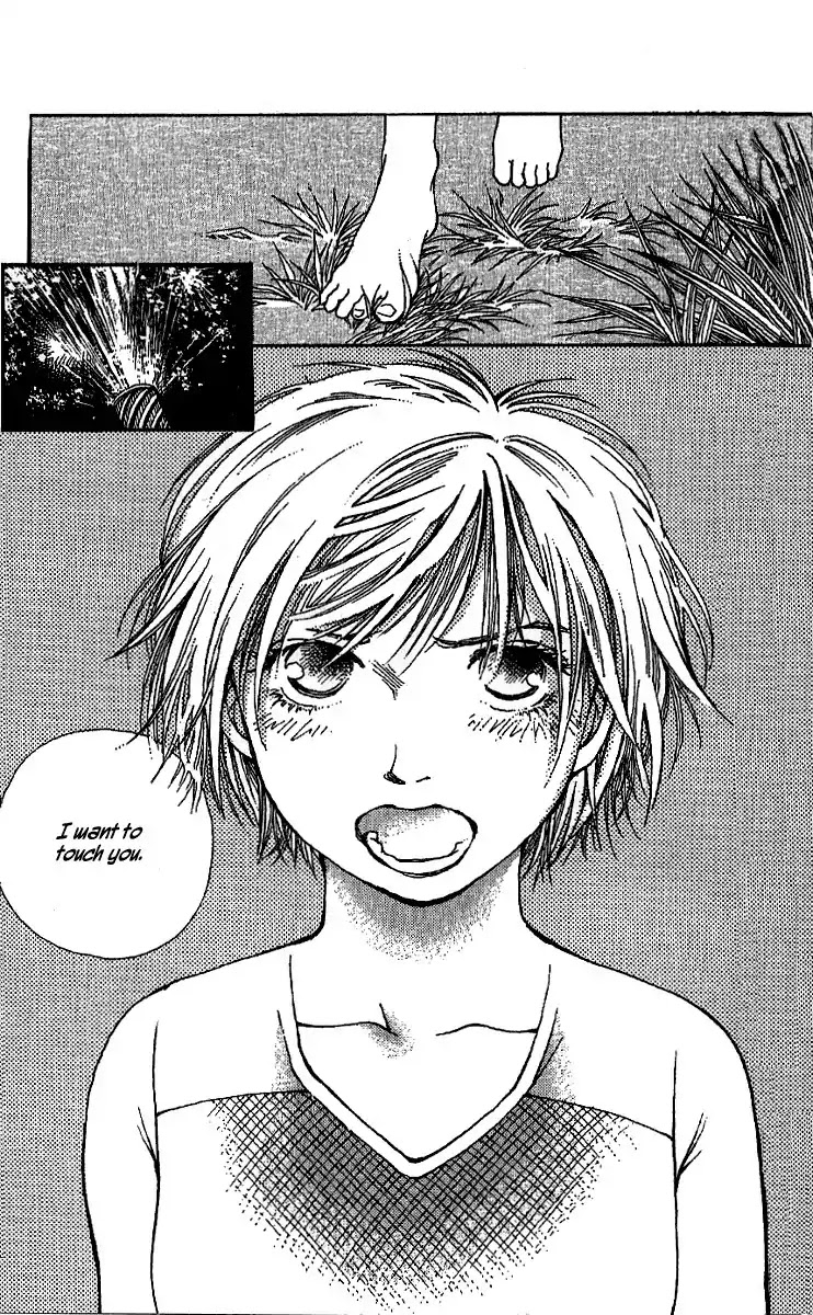 12 Kagetsu Chapter 2 page 25 - Chapter 2
