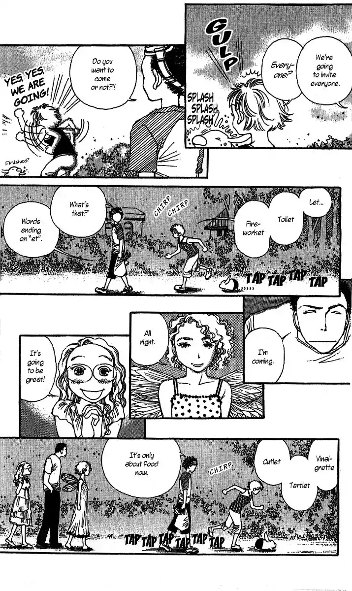 12 Kagetsu Chapter 2 page 9 - Chapter 2