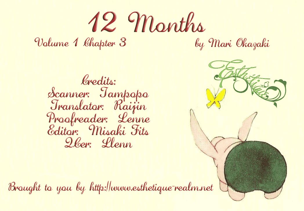 12 Kagetsu Chapter 3 page 1 - Chapter 3
