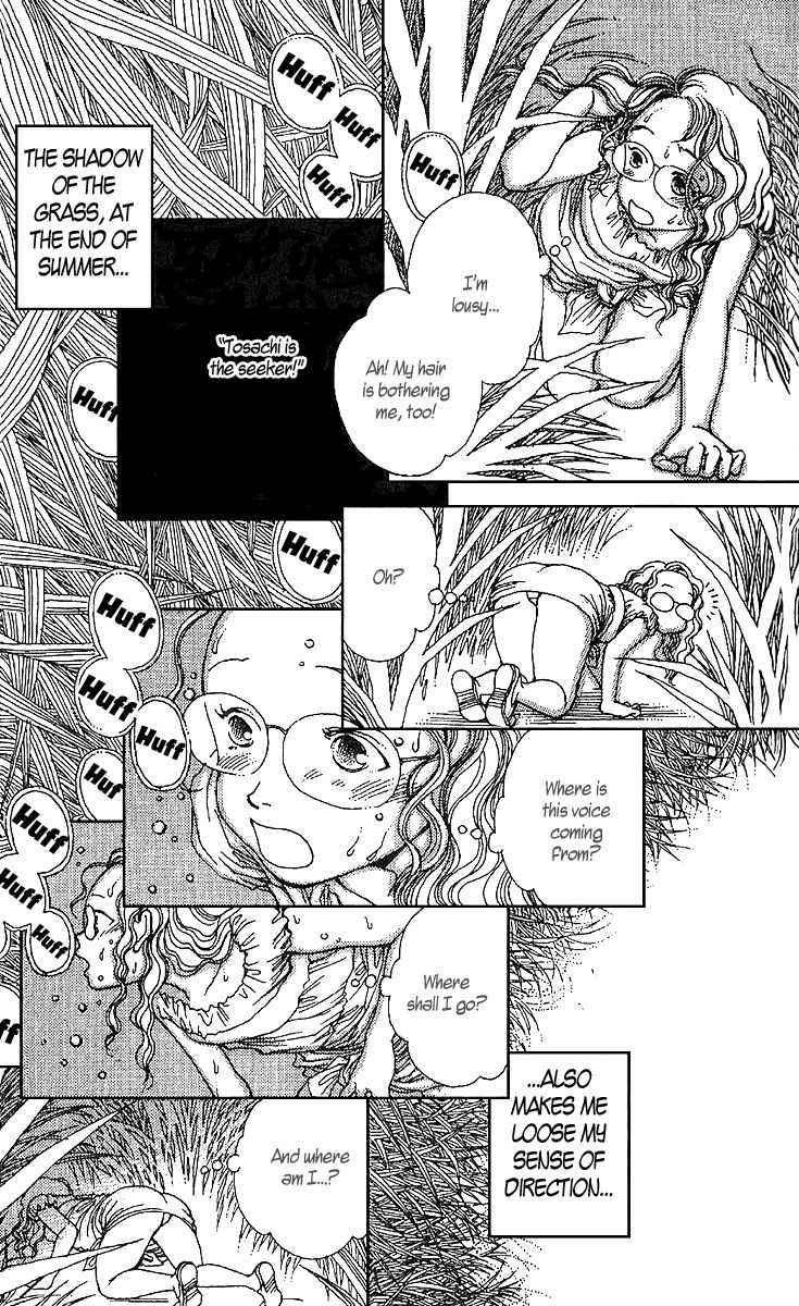 12 Kagetsu Chapter 3 page 16 - Chapter 3