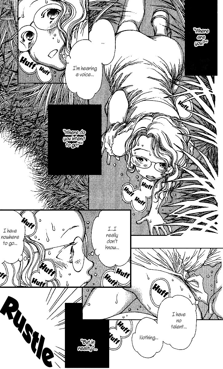 12 Kagetsu Chapter 3 page 17 - Chapter 3