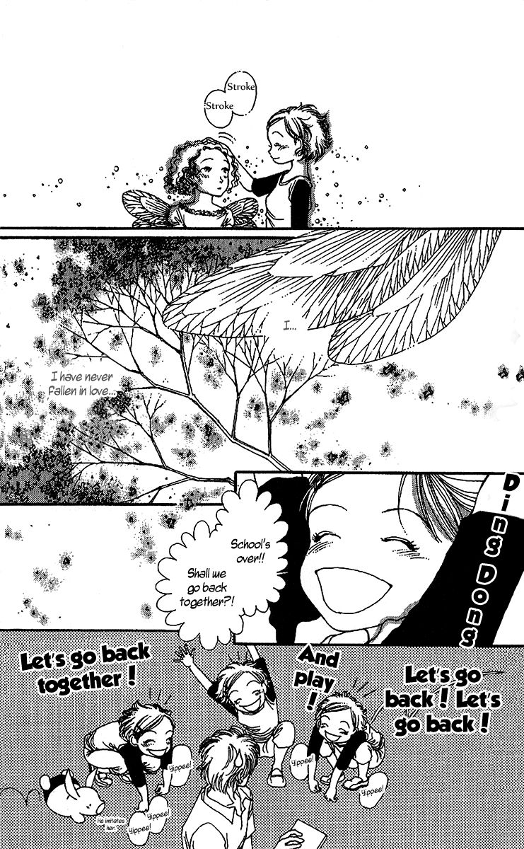 12 Kagetsu Chapter 4 page 17 - Chapter 4
