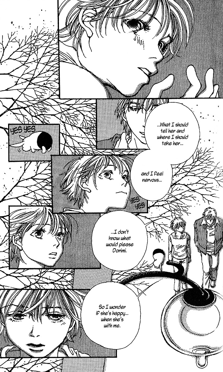 12 Kagetsu Chapter 5 page 22 - Chapter 5 : The Beginning of Winter