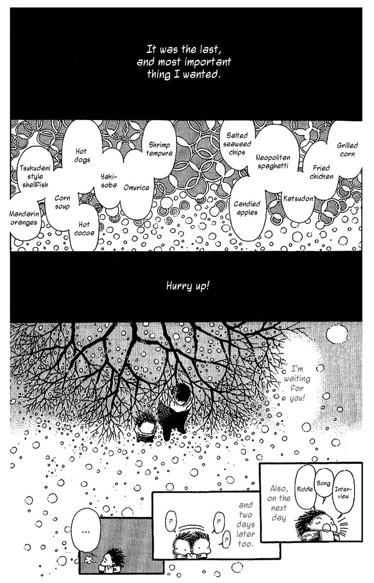 12 Kagetsu Chapter 6 page 12 - Chapter 6 : Read Online