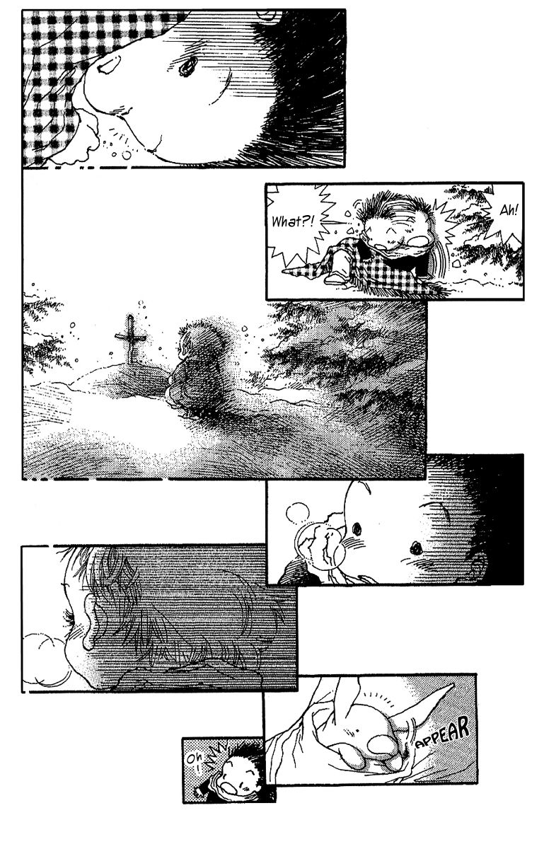 12 Kagetsu Chapter 6 page 18 - Chapter 6 : Read Online