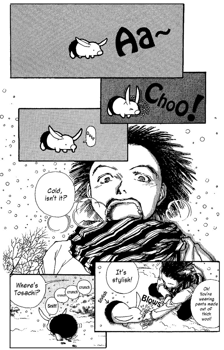 12 Kagetsu Chapter 6 page 4 - Chapter 6 : Read Online