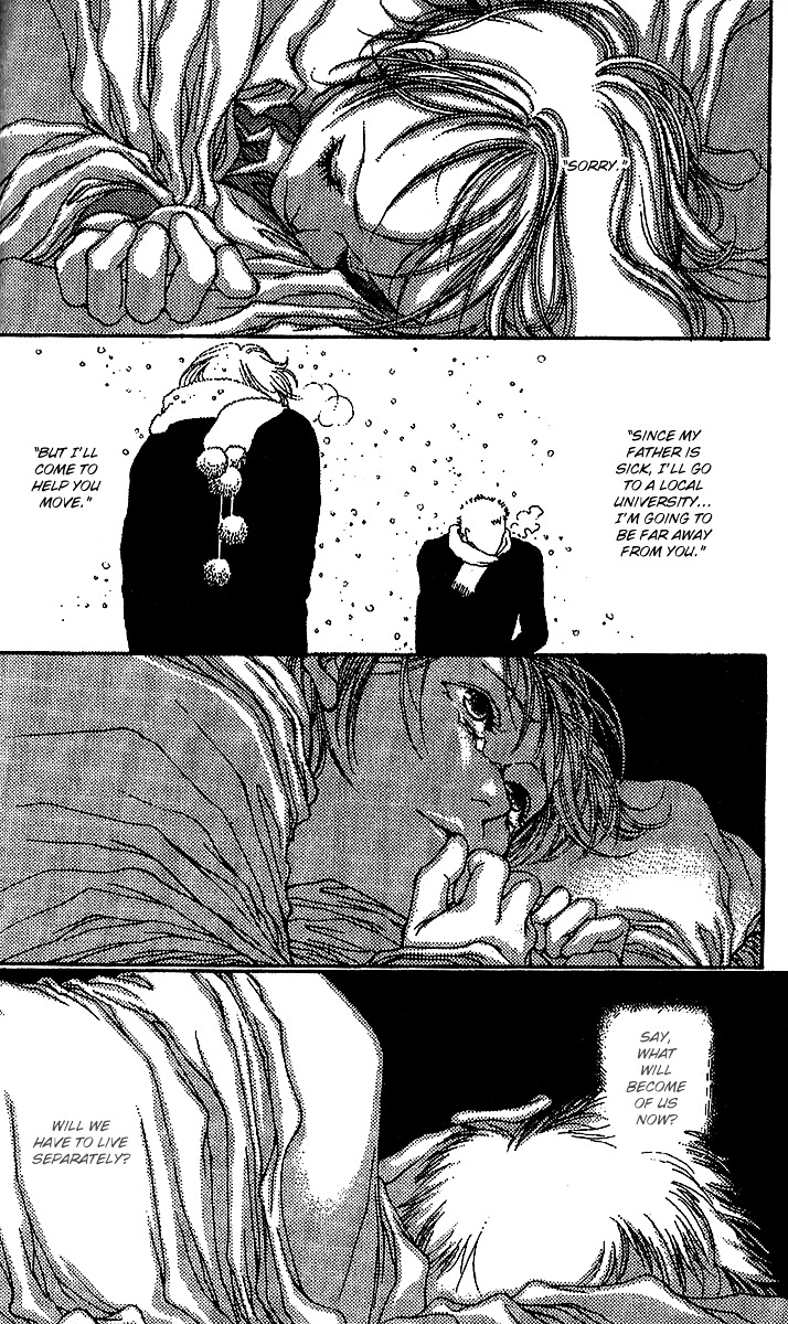 12 Kagetsu Chapter 7 page 10 - Chapter 7 : One Spring's Night