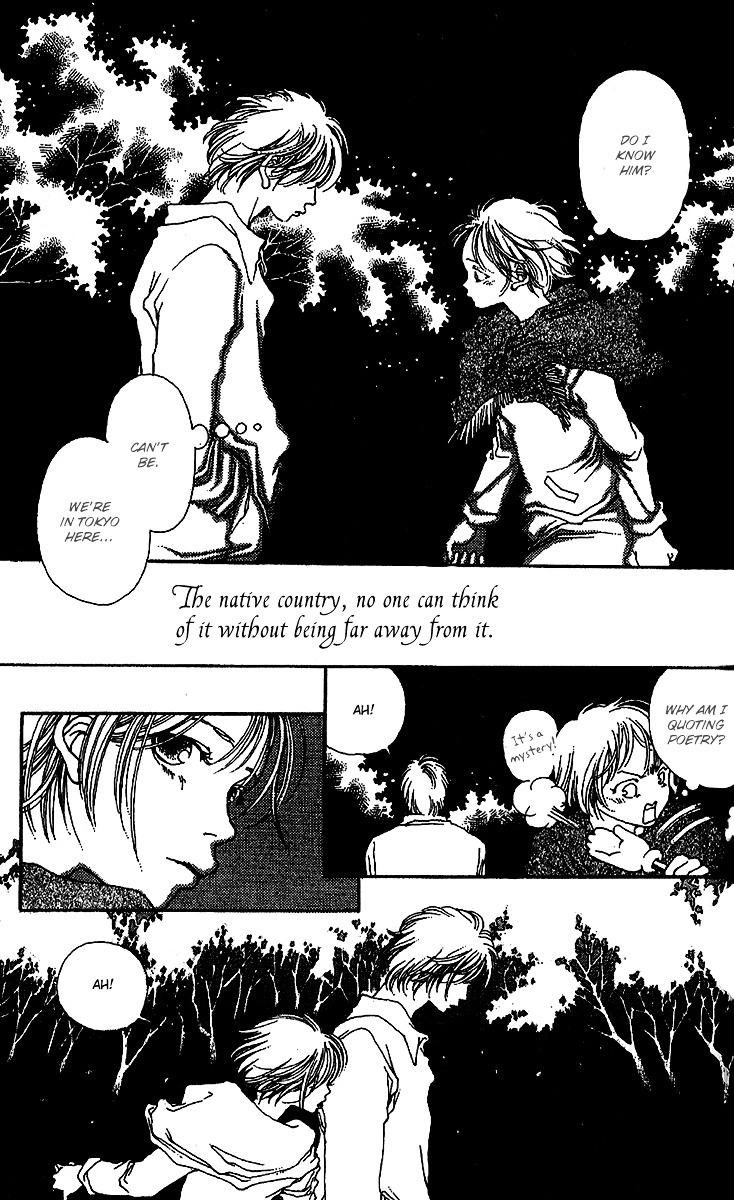 12 Kagetsu Chapter 7 page 15 - Chapter 7 : One Spring's Night