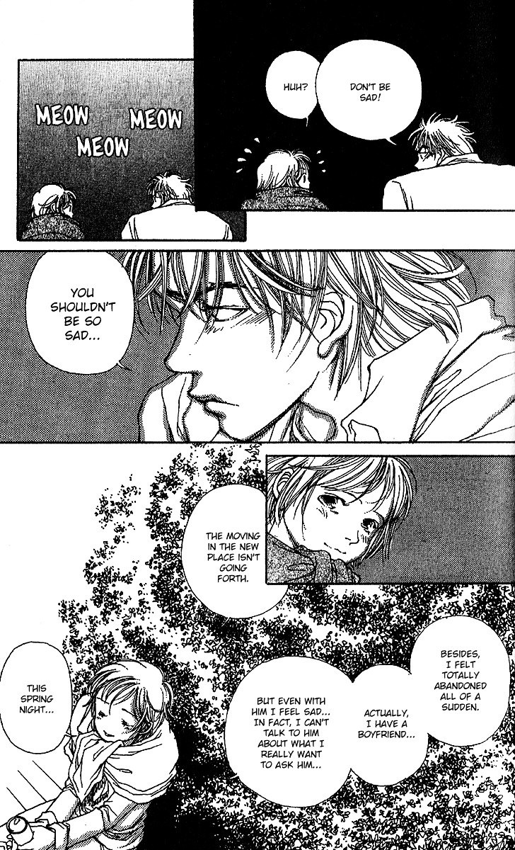 12 Kagetsu Chapter 7 page 22 - Chapter 7 : One Spring's Night