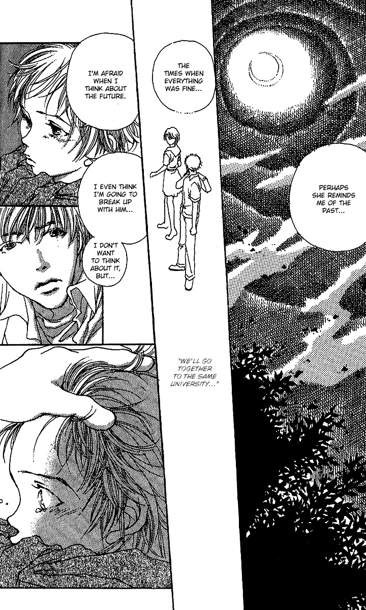 12 Kagetsu Chapter 7 page 23 - Chapter 7 : One Spring's Night