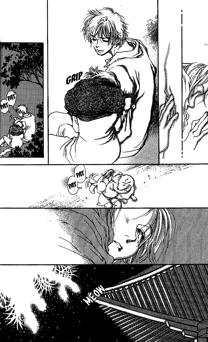 12 Kagetsu Chapter 7 page 25 - Chapter 7 : One Spring's Night