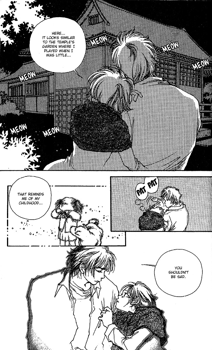 12 Kagetsu Chapter 7 page 26 - Chapter 7 : One Spring's Night