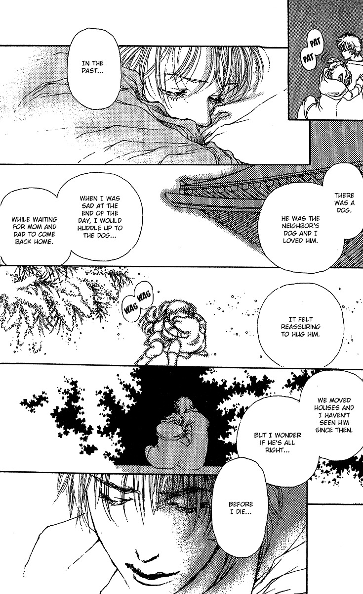 12 Kagetsu Chapter 7 page 27 - Chapter 7 : One Spring's Night