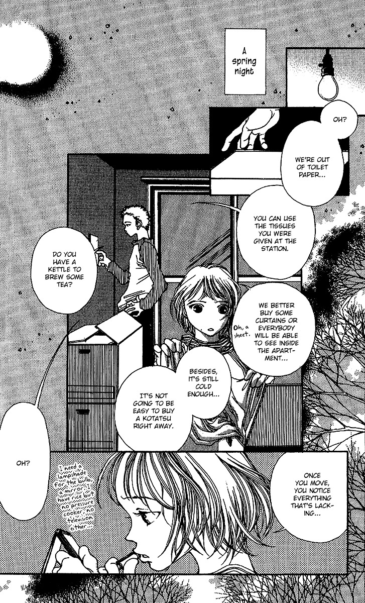 12 Kagetsu Chapter 7 page 6 - Chapter 7 : One Spring's Night