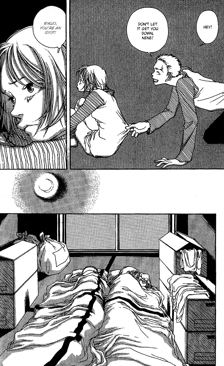 12 Kagetsu Chapter 7 page 8 - Chapter 7 : One Spring's Night