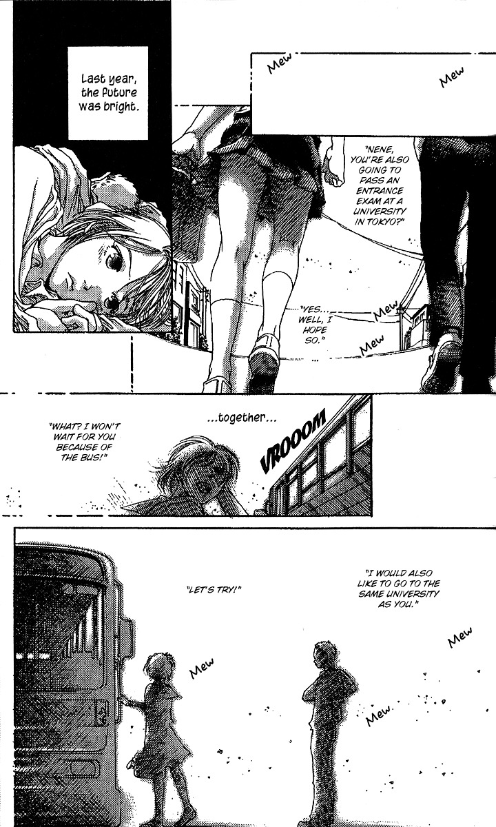 12 Kagetsu Chapter 7 page 9 - Chapter 7 : One Spring's Night