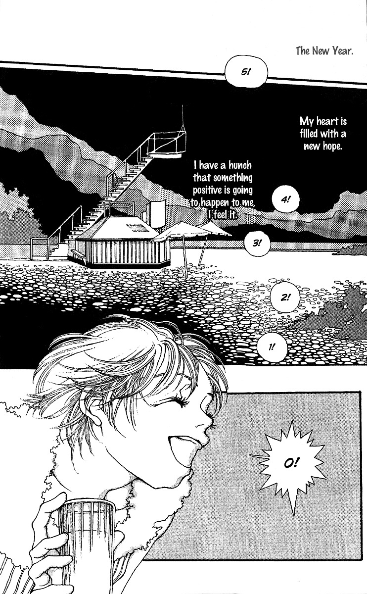 12 Kagetsu Chapter 8 page 12 - Chapter 8 : New Year