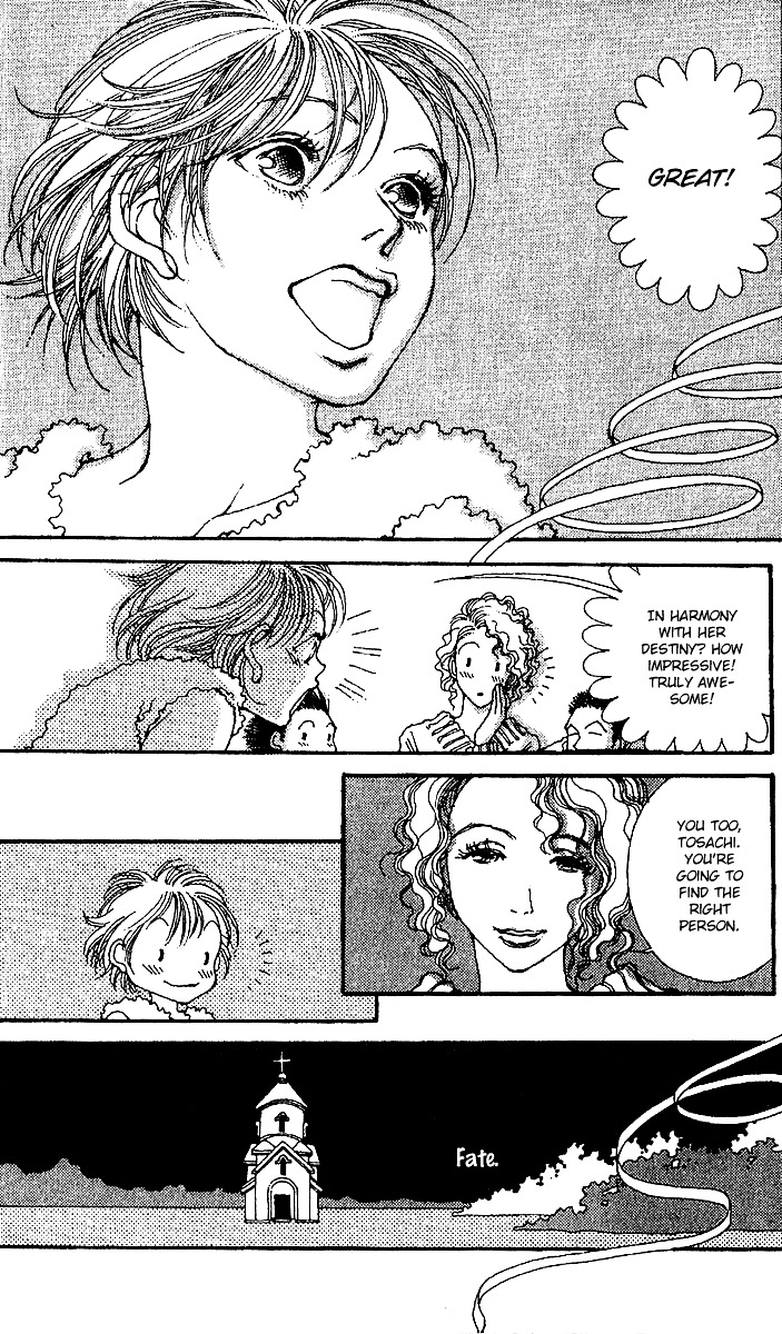 12 Kagetsu Chapter 8 page 14 - Chapter 8 : New Year