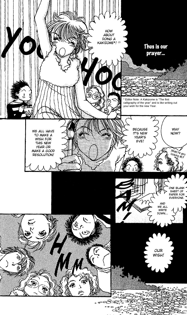 12 Kagetsu Chapter 8 page 16 - Chapter 8 : New Year