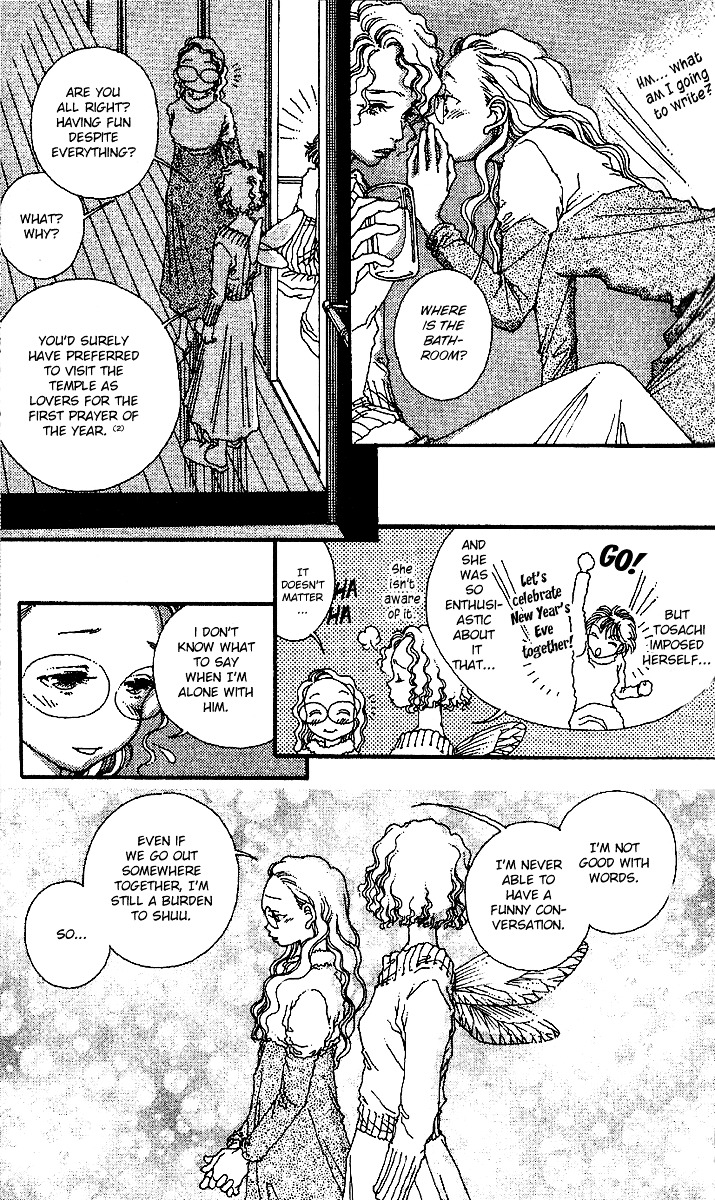 12 Kagetsu Chapter 8 page 17 - Chapter 8 : New Year