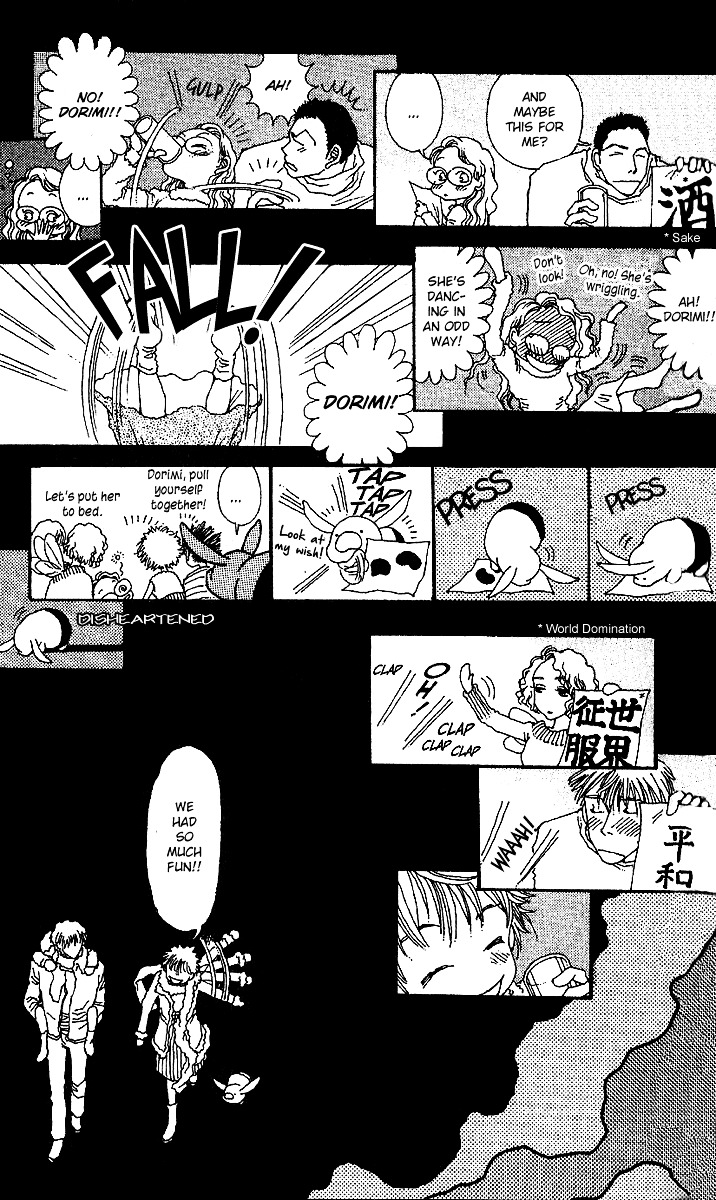 12 Kagetsu Chapter 8 page 21 - Chapter 8 : New Year