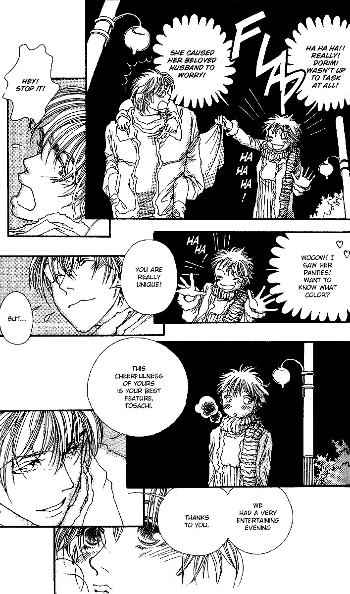 12 Kagetsu Chapter 8 page 23 - Chapter 8 : New Year