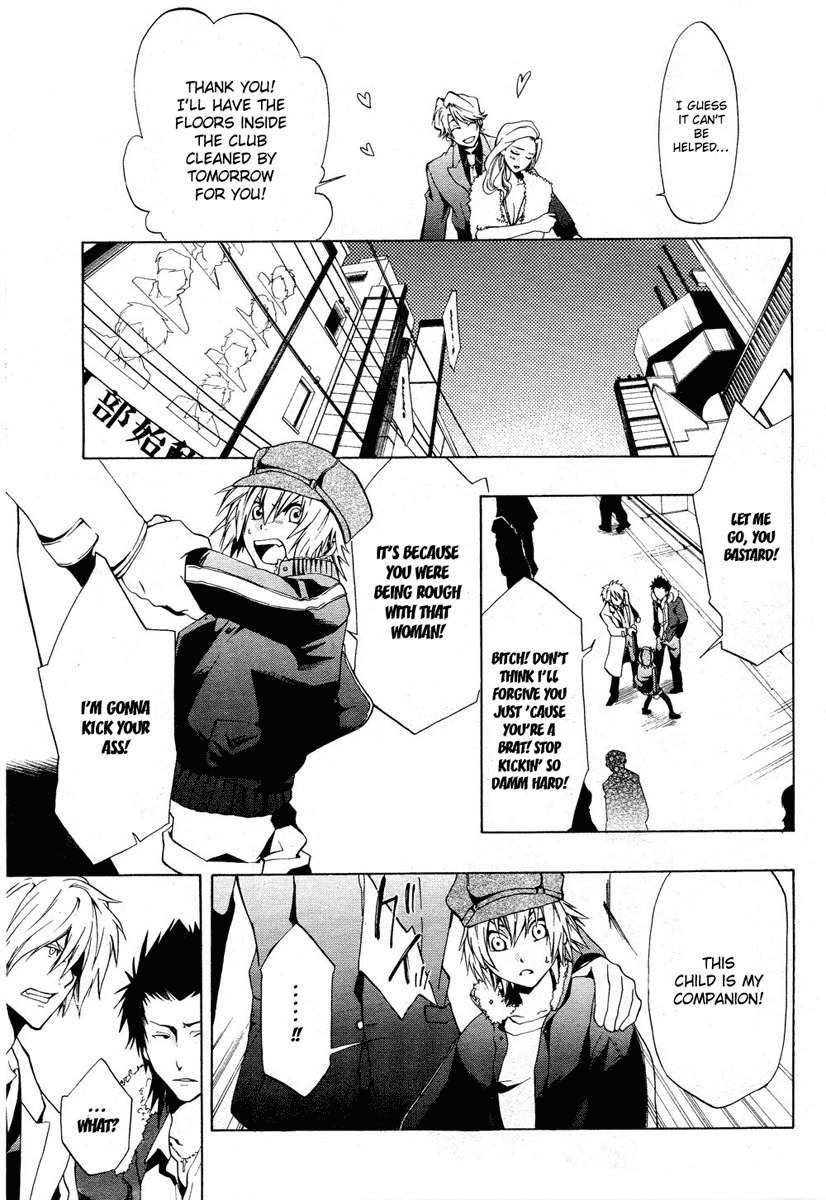 12 Nin no Yasashii Koroshiya - Leo Murder Case Chapter 1 page 10 - Chapter 1: Host Club Overload