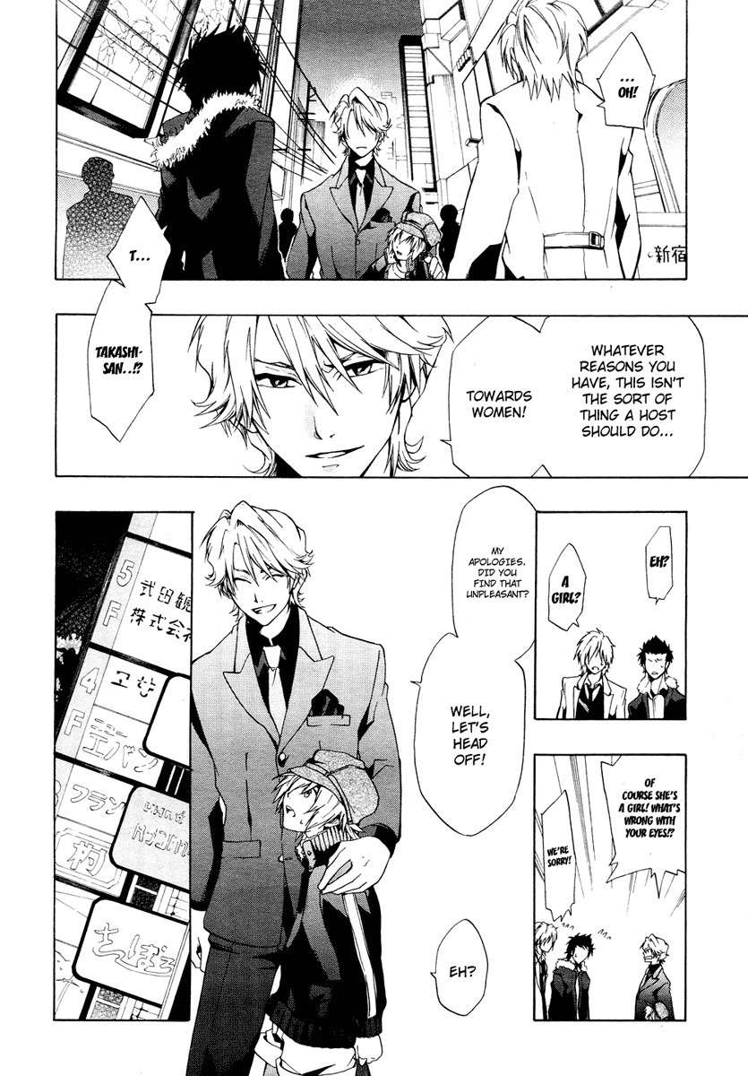 12 Nin no Yasashii Koroshiya - Leo Murder Case Chapter 1 page 11 - Chapter 1: Host Club Overload