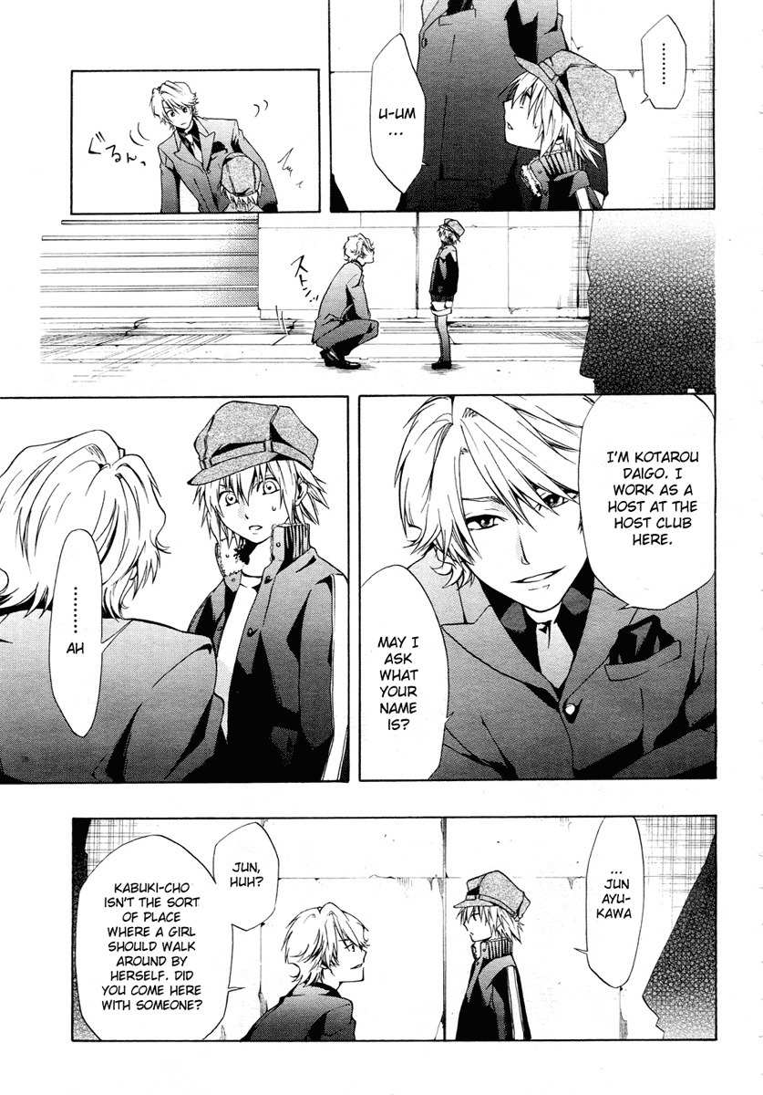 12 Nin no Yasashii Koroshiya - Leo Murder Case Chapter 1 page 12 - Chapter 1: Host Club Overload
