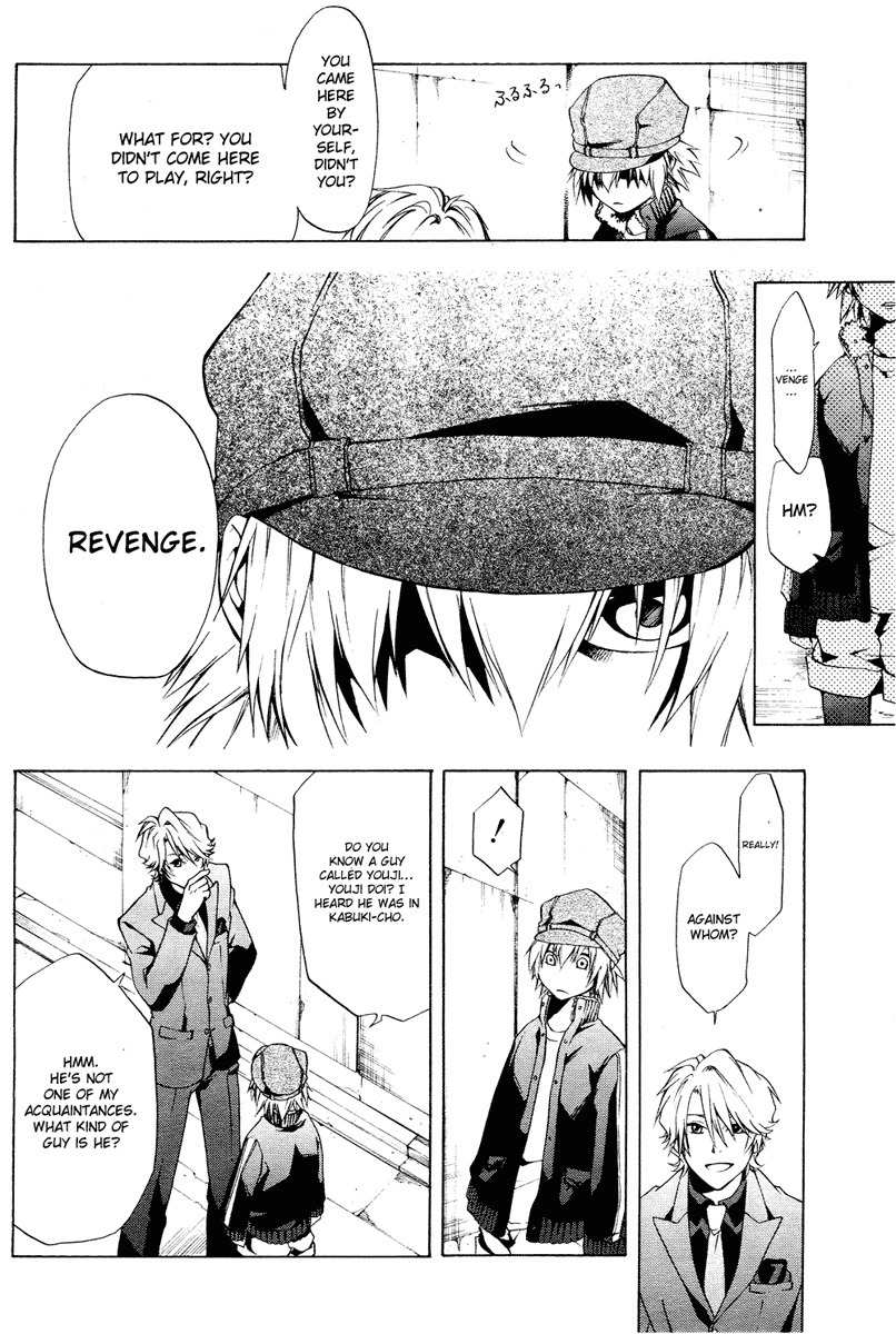 12 Nin no Yasashii Koroshiya - Leo Murder Case Chapter 1 page 13 - Chapter 1: Host Club Overload