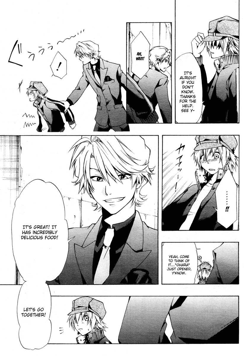12 Nin no Yasashii Koroshiya - Leo Murder Case Chapter 1 page 14 - Chapter 1: Host Club Overload