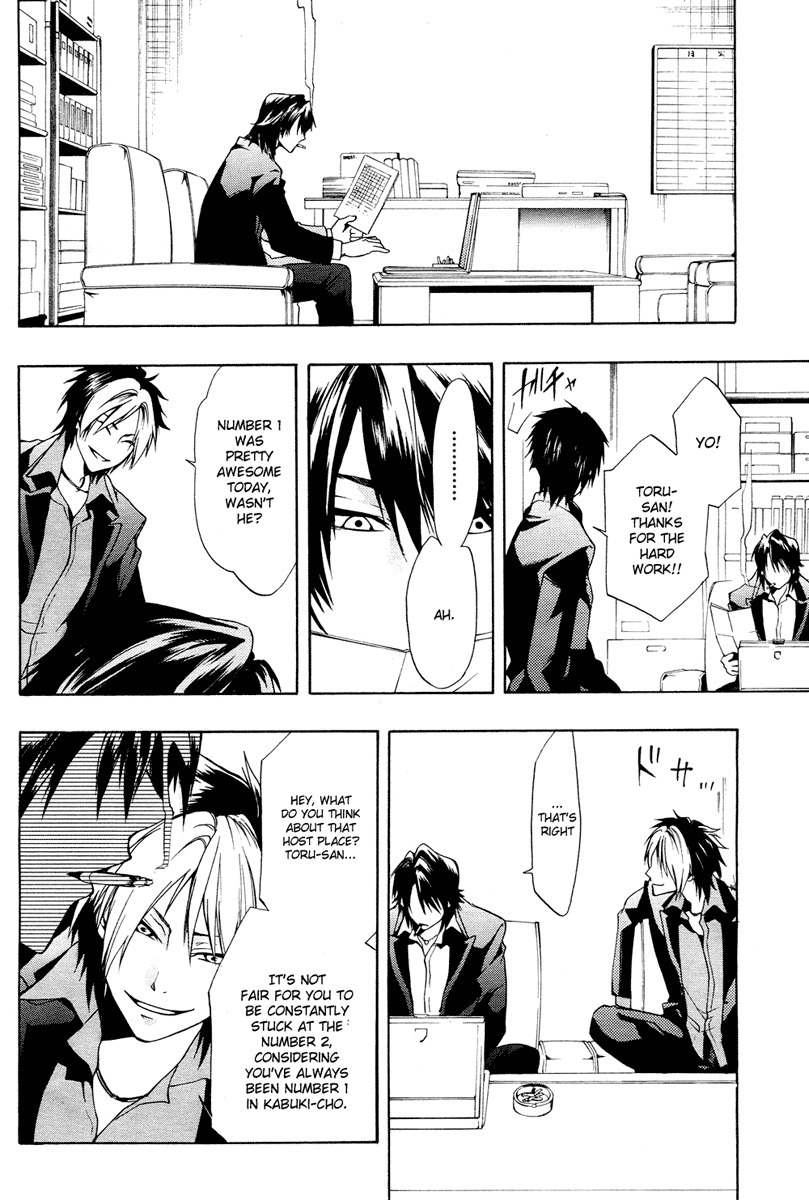 12 Nin no Yasashii Koroshiya - Leo Murder Case Chapter 1 page 15 - Chapter 1: Host Club Overload