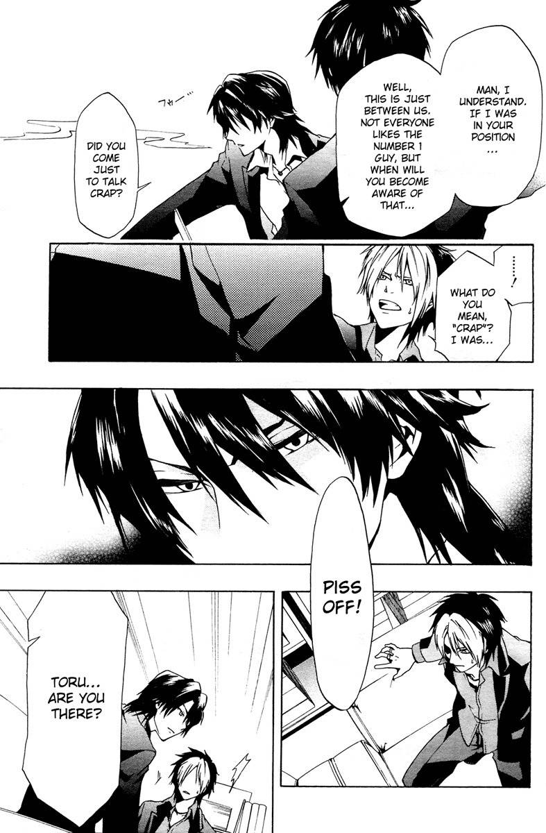 12 Nin no Yasashii Koroshiya - Leo Murder Case Chapter 1 page 16 - Chapter 1: Host Club Overload